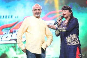 Bruce Lee Movie Audio Launch